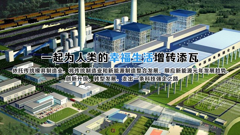 绿色建筑与新能源工程：构建未来可持续发展的基石