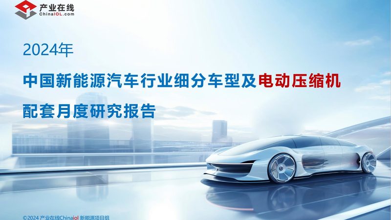 新能源厨具加盟公司排名：揭秘加盟背后的行业逻辑